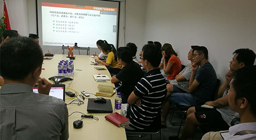 易景科技管理层人员质量研讨会圆满结束！