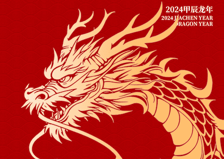 上海易景祝大家新春愉快，龙年大吉！