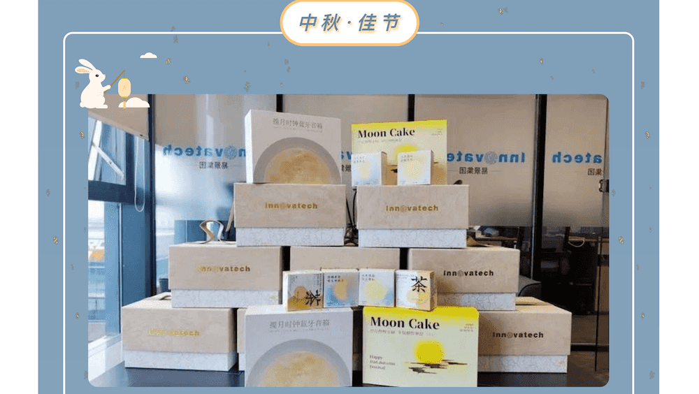家国团圆时，浓情寄中秋_04.png