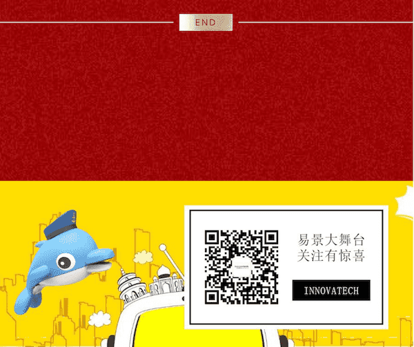 上海易景祝大家新春愉快-龙年大吉！_02.png