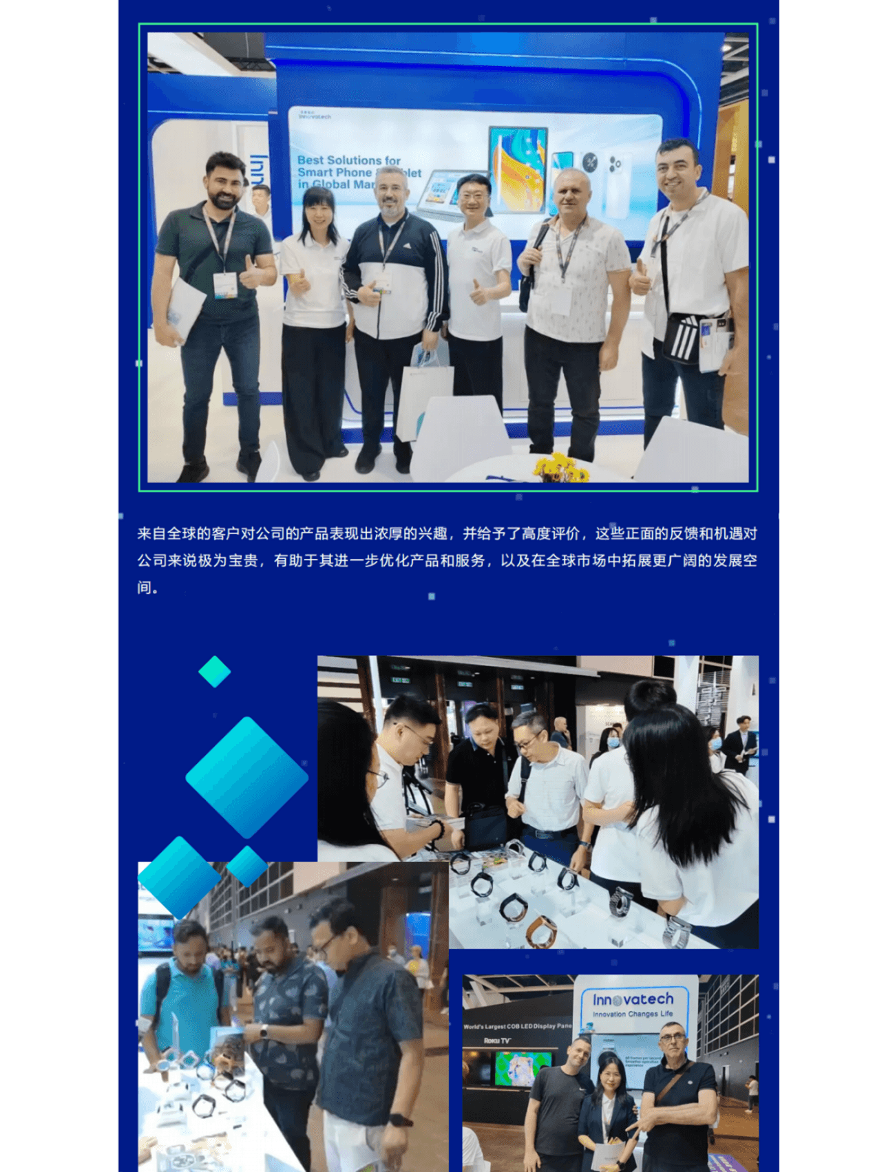 易景集团丨2024香港春季电子产品展会实况_06.png