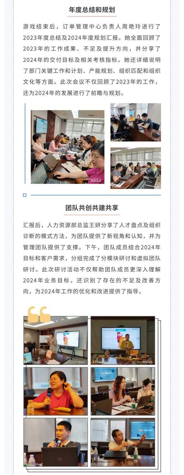 不负好春光3.jpg